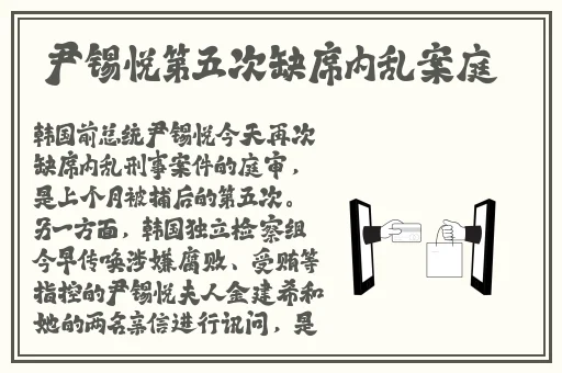 KDBACC.APK网站隐藏入口