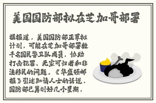 伽罗**ゃんが腿法教程