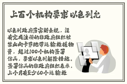 人与畜禽corporation