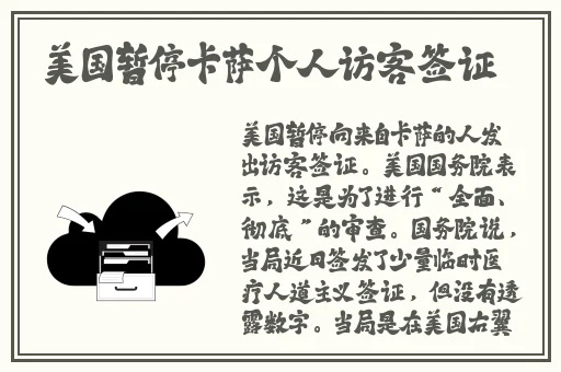 Gy钙同2023钙片